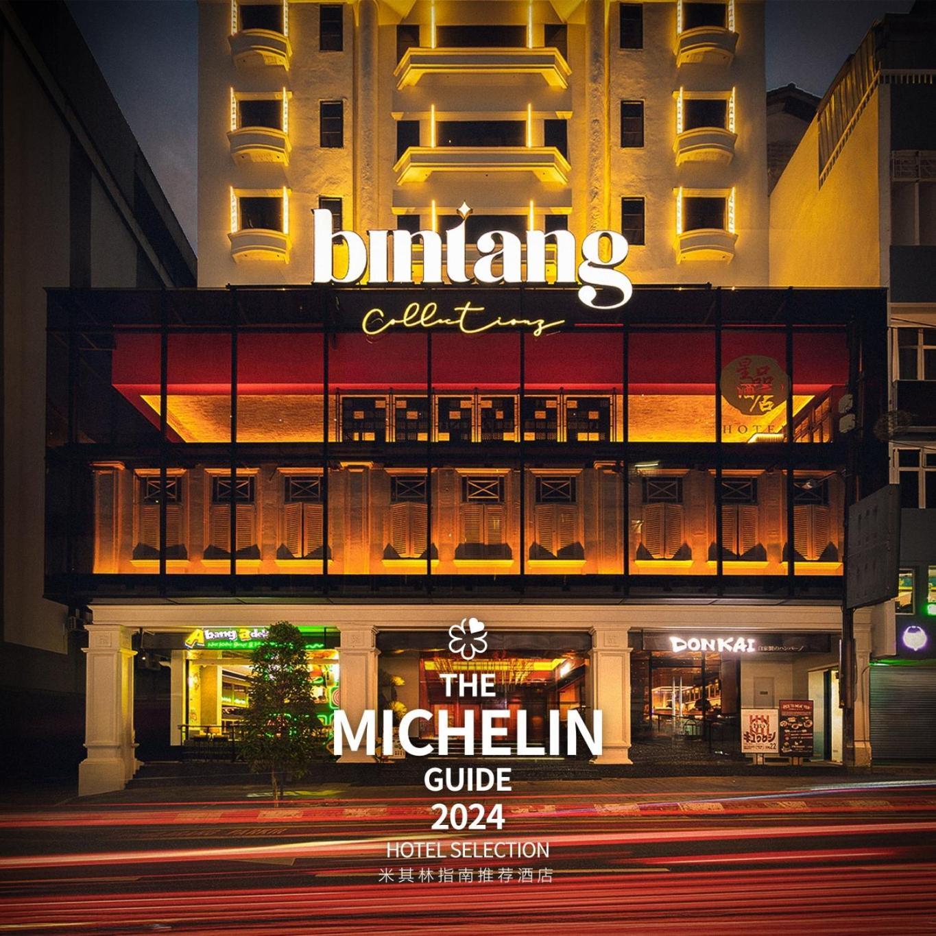 Bintang Collectionz Hotel Kuala Lumpur Esterno foto